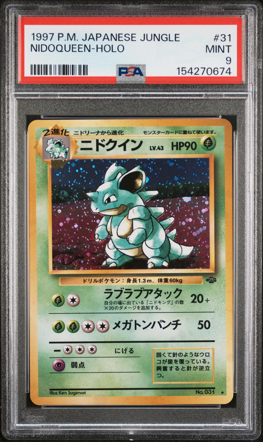 1997 Nidoqueen - Pokémon Pokémon Jungle PSA 9 MINT